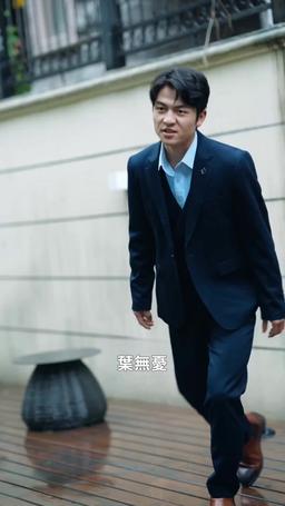 閃婚總裁超寵我 episode 9