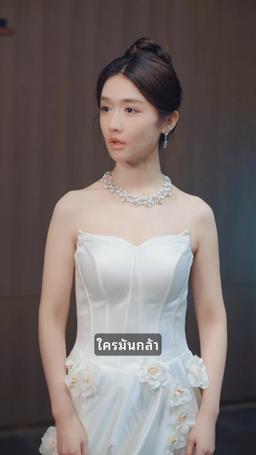 ถูกทายาทชนชั้นสูงเอาเปรียบหลังหย่าร้าง episode 15