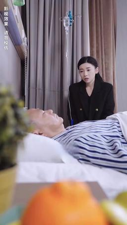 أنتِ عيني episode 70