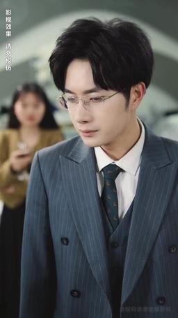 替身女配拿穩白月光劇本 episode 96