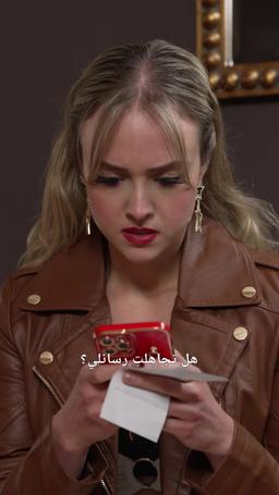 الطفلة الجميلة episode 39