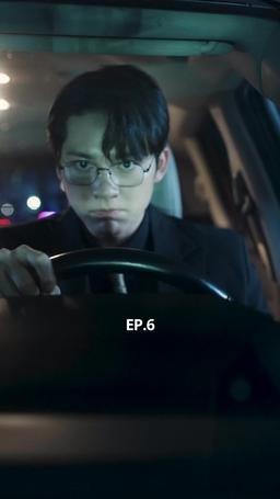 Wicked Just For You episode 6