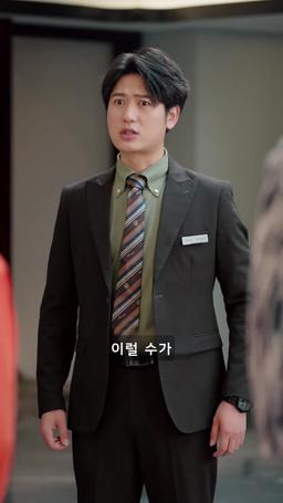 나는 부자 아들이 되었어요 episode 14