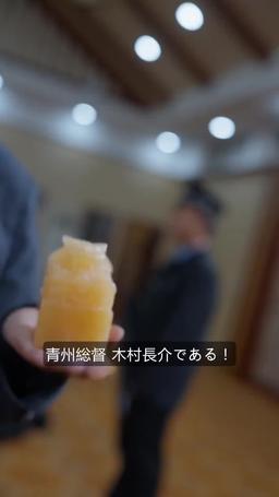 復活の魔王 episode 59