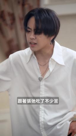 甩掉渣男後我被三個哥哥寵上天 episode 3