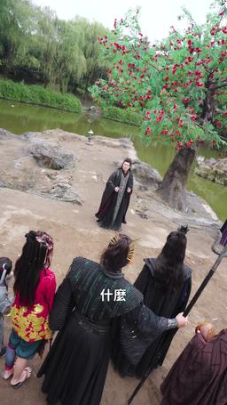 什麼！師尊竟是女帝 episode 51