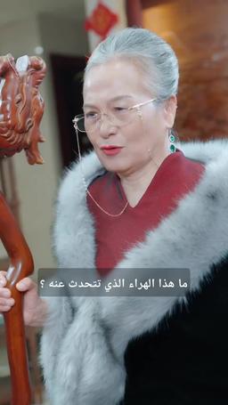 التنين يستيقظ بداخلي episode 56