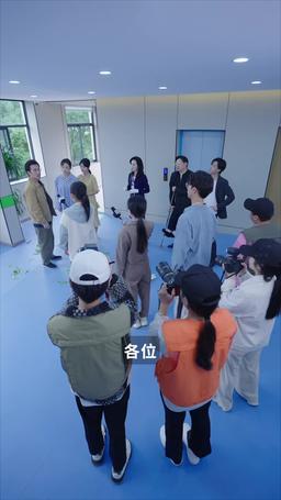 踏雪尋蘭 episode 87