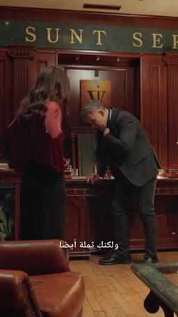المرأة التي أشعلت فتيل الحرب episode 40