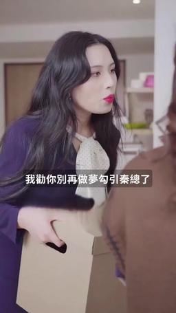 總裁是閃婚老公 episode 9