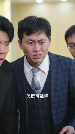 超級教父：前妻跪求我重婚 episode 63