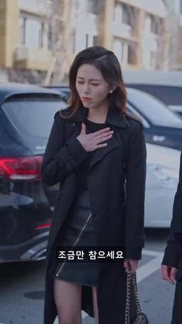 그 남자의 숨 막히는 사랑 episode 72