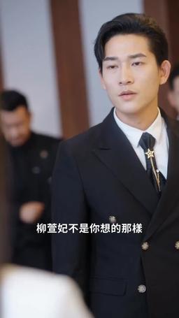 九鼎 episode 59