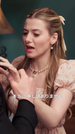 秘密と一夜の絆 episode 38