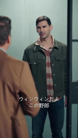 故郷へ帰る ～聖夜の贈り物～ episode 25