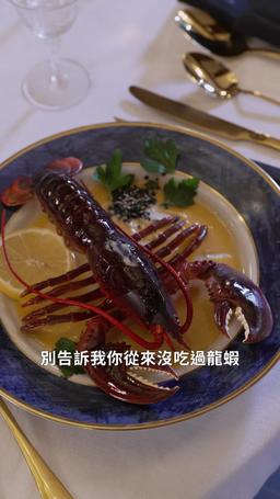 嬌娃尋親記 episode 31