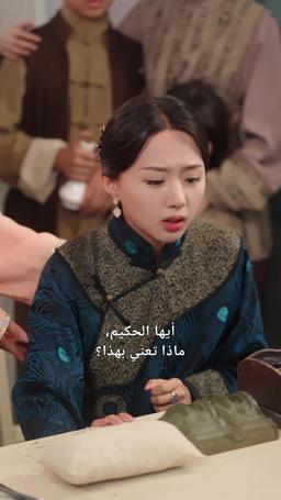 أيها الحاكم العسكري، صغيرك يجلب النحس بالوراثة episode 42