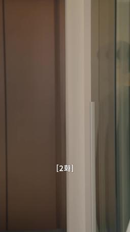 나쁜 남자의 사랑법 episode 2