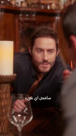 عودة زوجي إلى المجد episode 50