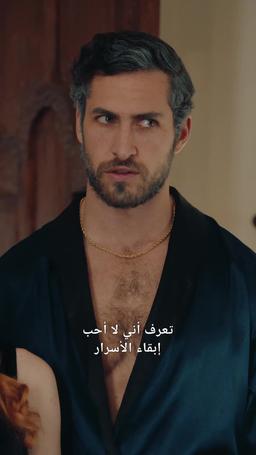 الوقوع في حب والد حبيبي السابق زعيم المافيا episode 59