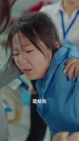 悔不當初：我不追了你們哭什麼 episode 67