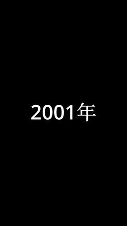 عدت إلى عام 2000 لأغير مصيري episode 3