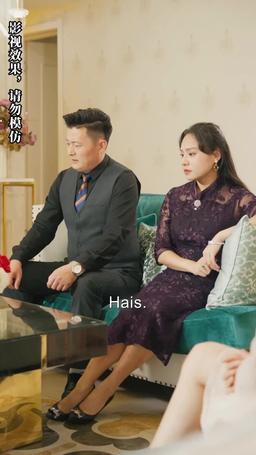 Si Yunita, Pengirim Pesan Masa Depan episode 24