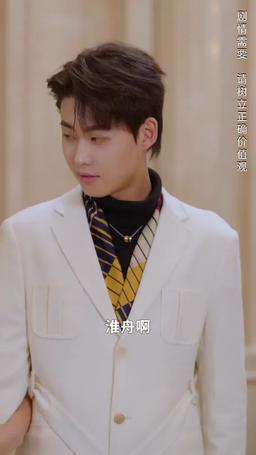 璀璨之爭 episode 79
