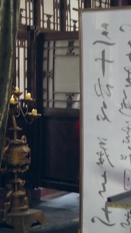 王妃千歲 episode 74