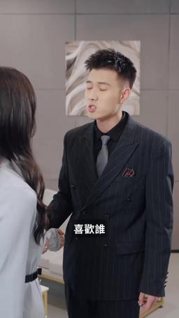 寶貝當家計畫 episode 74