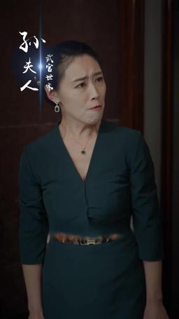 鎮國主宰 episode 44