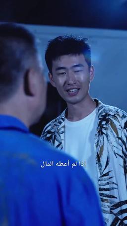 المبذر المحكوم عليه بالفشل episode 89