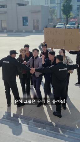 운전기사 아버지는 억만장자 episode 42
