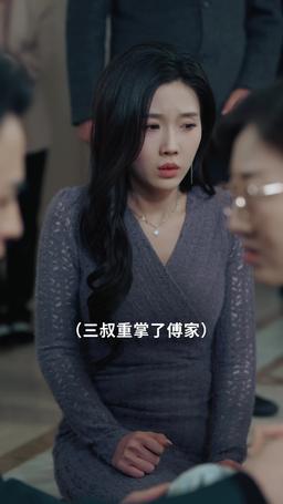步步驚婚 episode 15