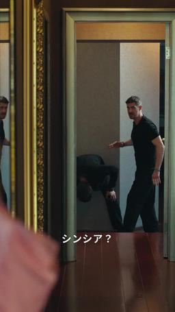 女が起こした戦争 episode 16