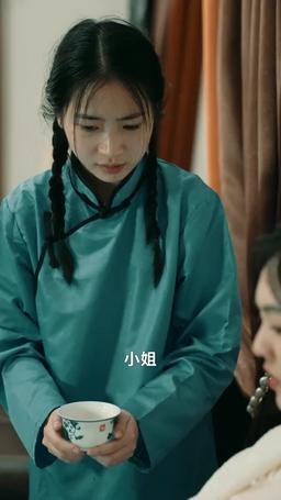 少帥情深蝕骨時 episode 17