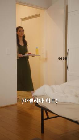억만장자의 아기 계약 episode 2