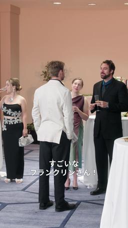 失くしてから気づいた愛 episode 54