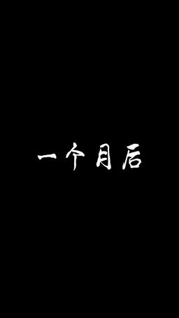 熱辣滾燙的婚姻 episode 73