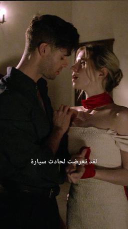 زنزانات النشوة episode 16
