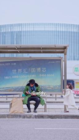 The Family Plan: Love Strikes Twice episode 2