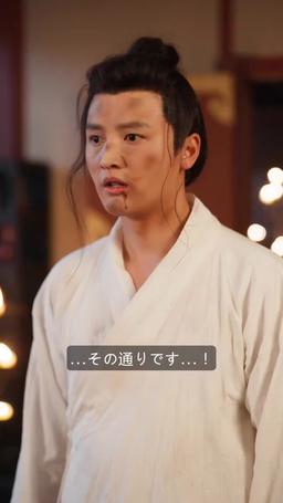 真実にたどり着くまで episode 73