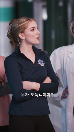 그에게 돌아가기 위한 내 길 episode 19