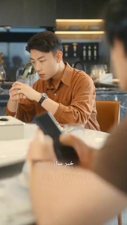 حياة اللهو والترف episode 29