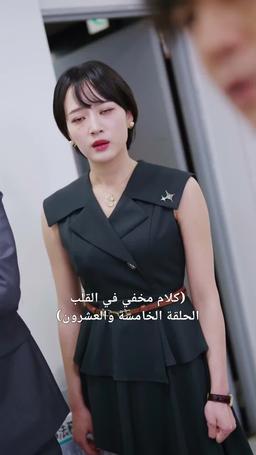 مكتوب على الجبين episode 25