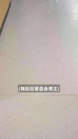 顧總傻了吧你才是替身 episode 67