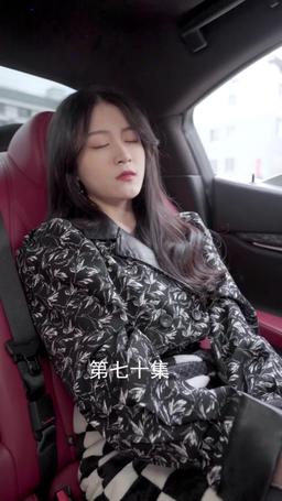 Ms. CEO's Miracle Healer Boyfriend episode 70