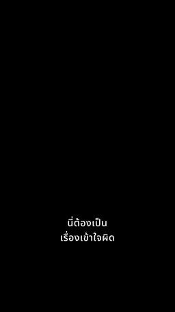 รักลับคนซ่อนเร้น episode 33