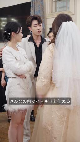 醜いアヒルの子と億万長者の結婚 episode 4