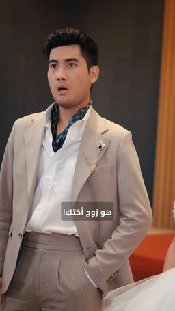 أنا الملك التنين والمعالج الأسطوري episode 36